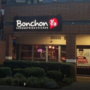 bonchon pineville.